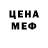 Кетамин VHQ Adinda Umayra