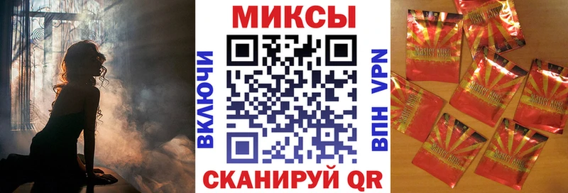 БУТИРАТ оксибутират omg маркетплейс Киренск