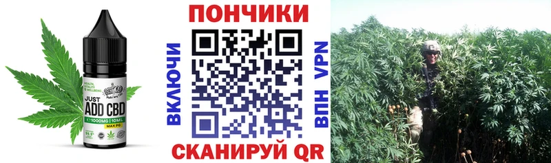 Cannafood конопля  купить закладку  kraken как войти  Киренск 