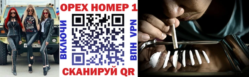 Кокаин Колумбийский  купить   Киренск 