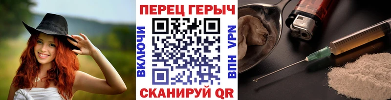 МЕГА зеркало  Киренск  Героин Афган 