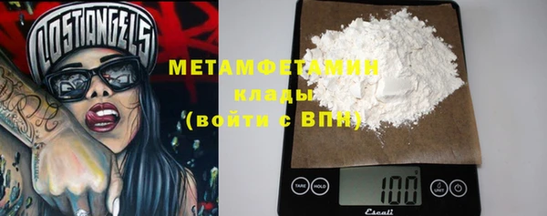 меф VHQ Нефтекумск