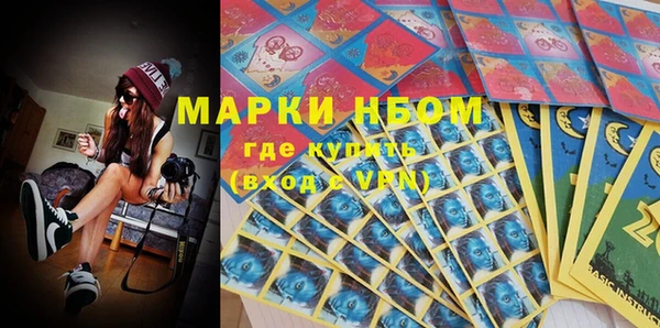 альфа пвп VHQ Нея