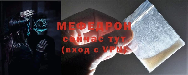 альфа пвп VHQ Нея