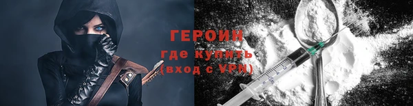 альфа пвп VHQ Нея
