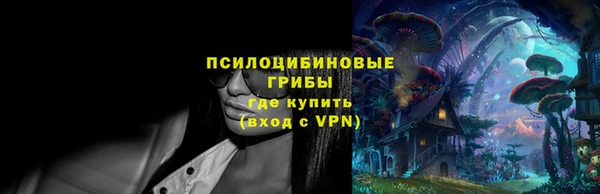 альфа пвп VHQ Нея