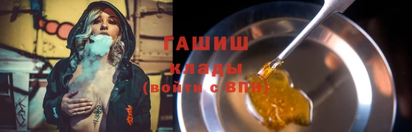 альфа пвп VHQ Нея