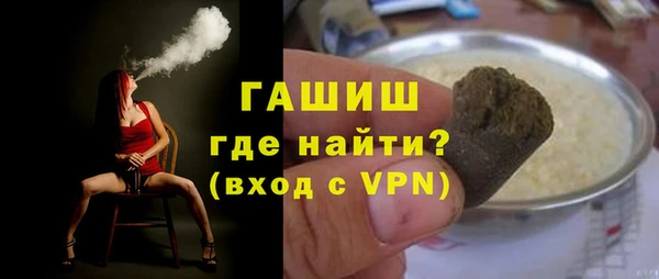 меф VHQ Нефтекумск