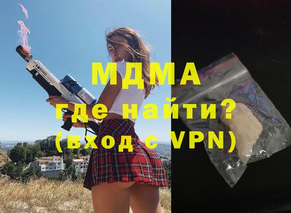 альфа пвп VHQ Нея