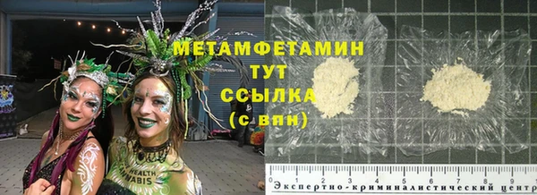 Альфа ПВП Нефтегорск