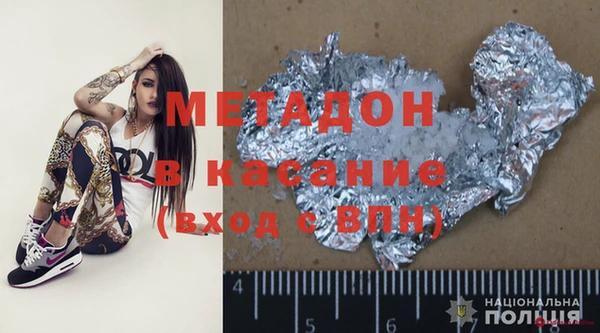 альфа пвп VHQ Нея