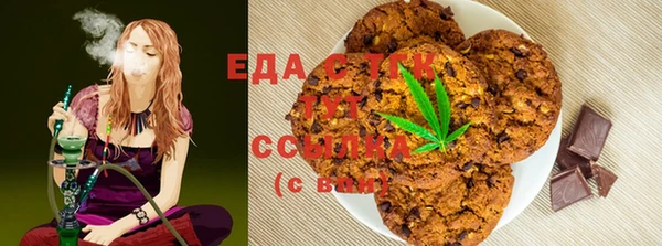 меф VHQ Нефтекумск