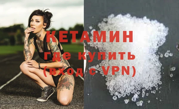 альфа пвп VHQ Нея