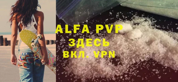 меф VHQ Нефтекумск