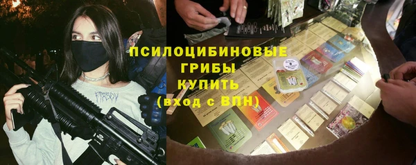твердый Навашино