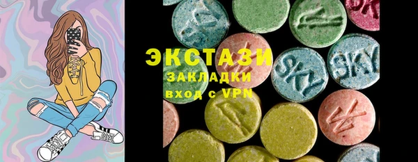 меф VHQ Нефтекумск