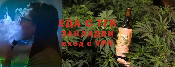 меф VHQ Нефтекумск