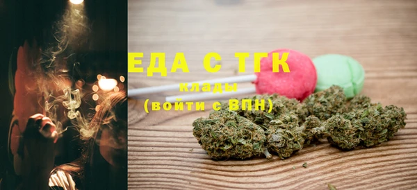 меф VHQ Нефтекумск