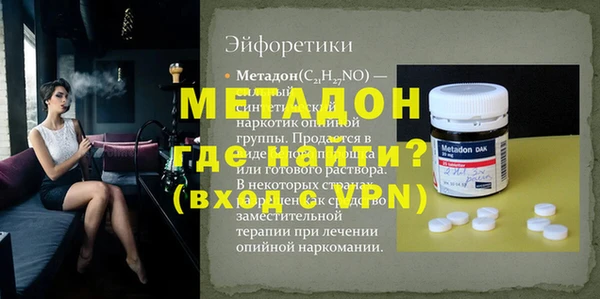 Альфа ПВП Нефтегорск