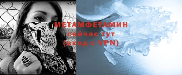 альфа пвп VHQ Нея