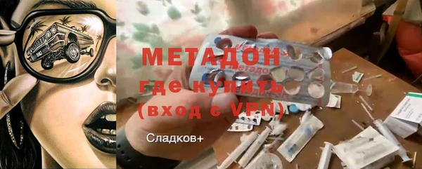 меф VHQ Нефтекумск