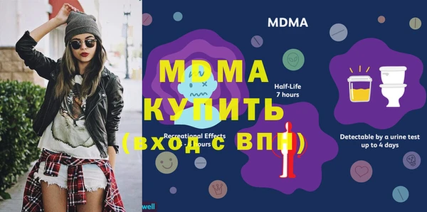 меф VHQ Нефтекумск
