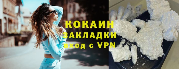 меф VHQ Нефтекумск