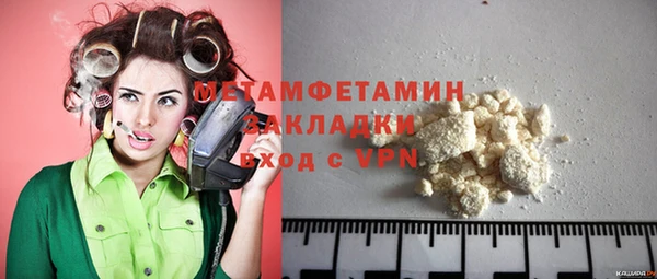 альфа пвп VHQ Нея