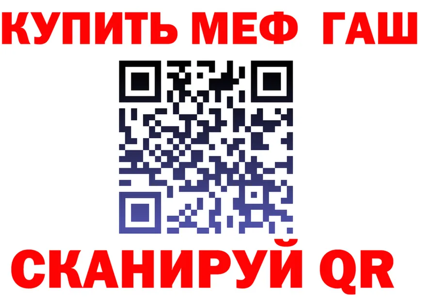 МЕФ VHQ рабочий сайт даркнет hydra Киренск