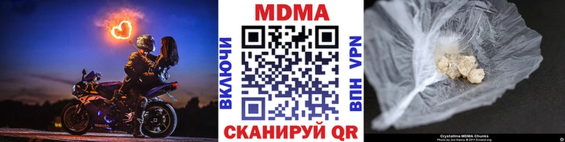 нарко площадка как зайти  купить закладку  Киренск  MDMA VHQ 