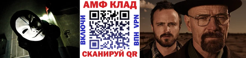 Метамфетамин винт  Киренск 