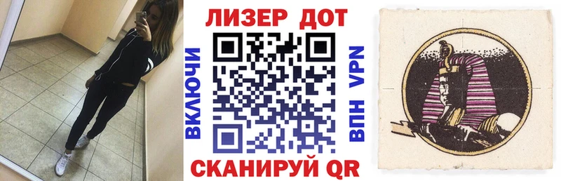 Марки N-bome 1,5мг Киренск
