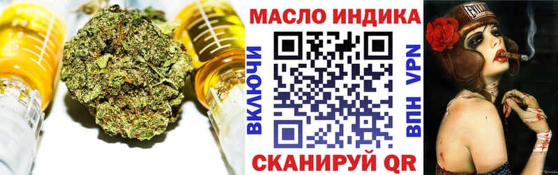 купить наркоту  Киренск  Дистиллят ТГК вейп 